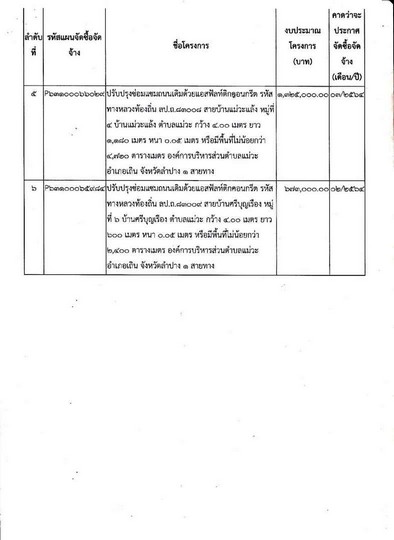 Work-mw-415-page-003.jpg