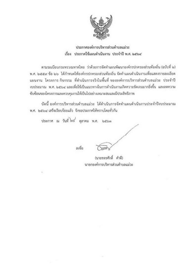 Work-mw-418-01-page-003.jpg