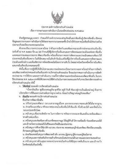 Work-mw-426-page-001.jpg
