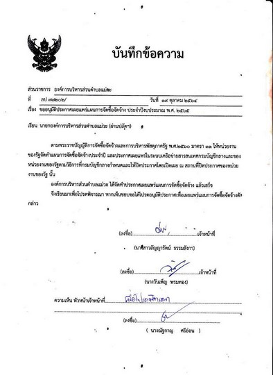 Work-mw-443-014-01-page-001.jpg