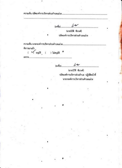 Work-mw-443-014-01-page-002.jpg