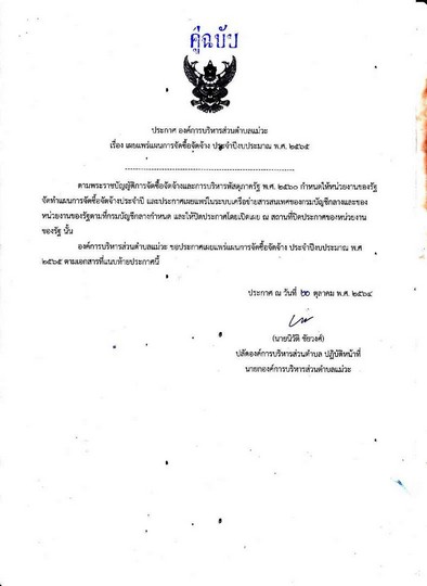 Work-mw-443-014-01-page-003.jpg