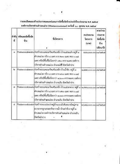 Work-mw-443-014-01-page-004.jpg