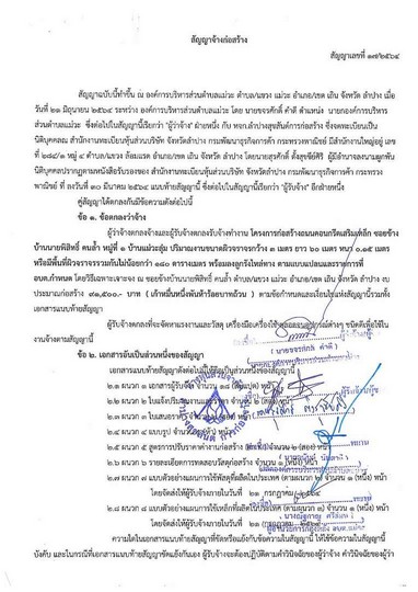 Work-mw-446-04-01-page-001.jpg
