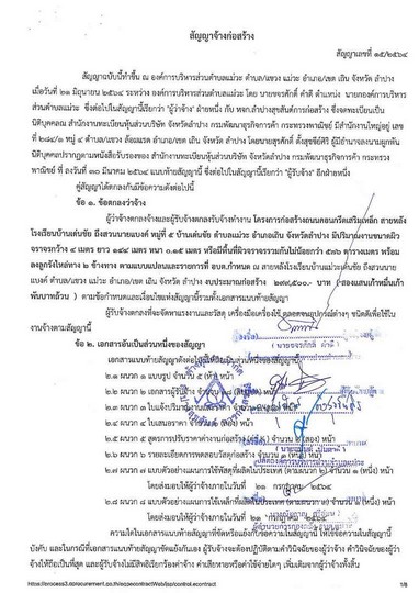 Work-mw-446-04-02-page-001.jpg