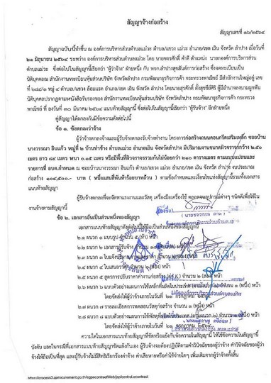 Work-mw-446-04-03-page-001.jpg