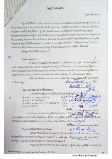446-02-page-001.jpg