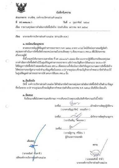 Work-mw-455-04-page-001.jpg