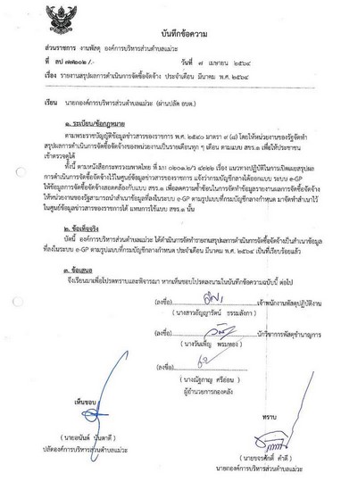 Work-mw-455-06-page-001.jpg