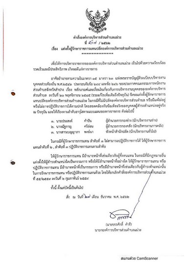 Work-mw-462-01-page-001.jpg