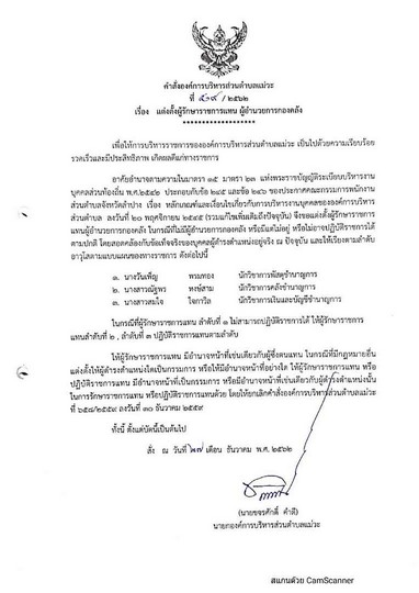 Work-mw-462-01-page-003.jpg