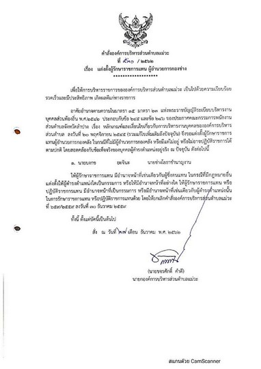 Work-mw-462-01-page-004.jpg