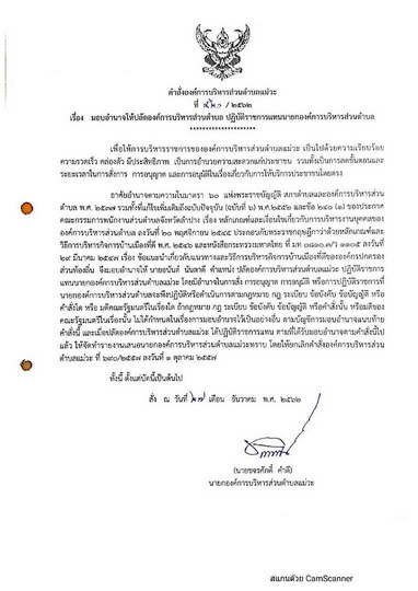 Work-mw-462-01-page-007.jpg