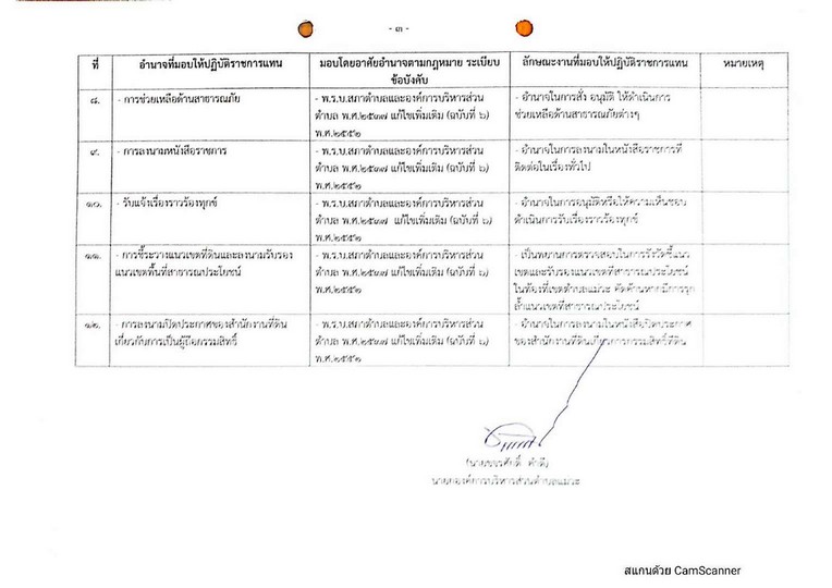 Work-mw-462-01-page-009.jpg