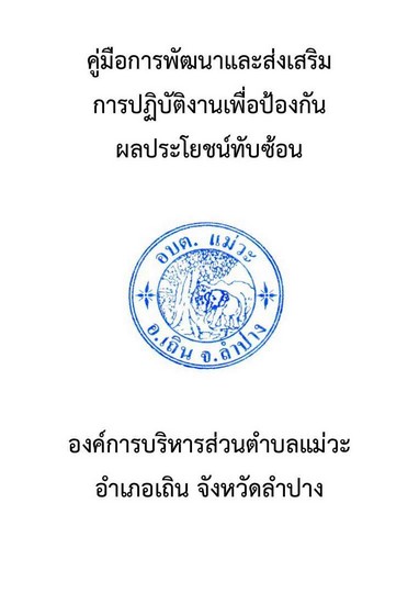 465-03-page-001.jpg