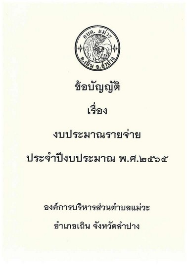 479-01-page-001.jpg