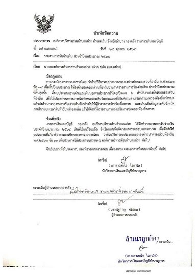 Work-mw-491-01-page-001.jpg