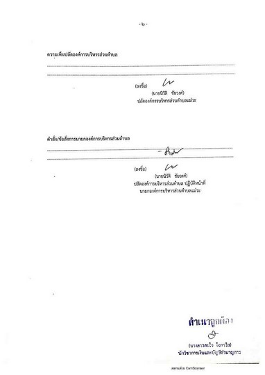 Work-mw-491-01-page-002.jpg