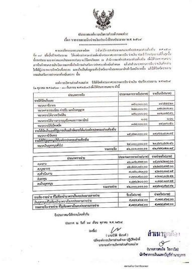 Work-mw-491-01-page-003.jpg