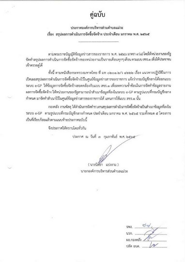 Work-mw-515-04-page-002.jpg