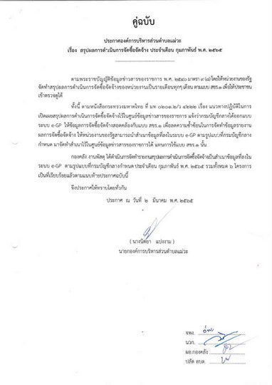 Work-mw-515-05-page-002.jpg