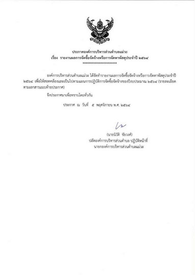 Work-mw-515-06-page-001.jpg