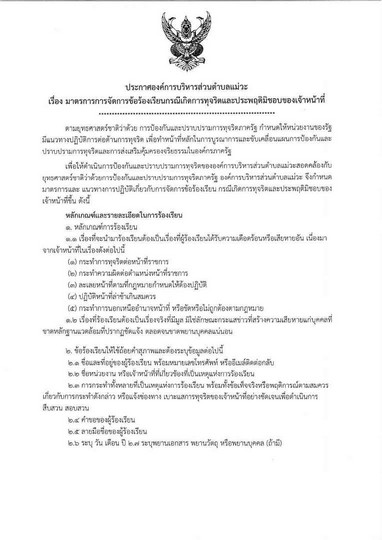 Work-mw-515-07-page-001.jpg