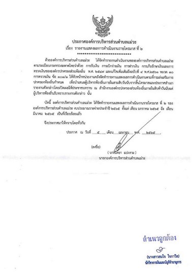 Work-mw-518-02-page-002.jpg