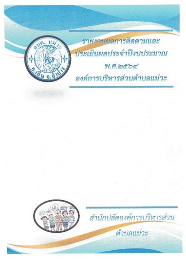 Work-mw-519-001-page-001.jpg