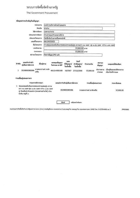 Workmw-2567-kc-001-01_2.jpg