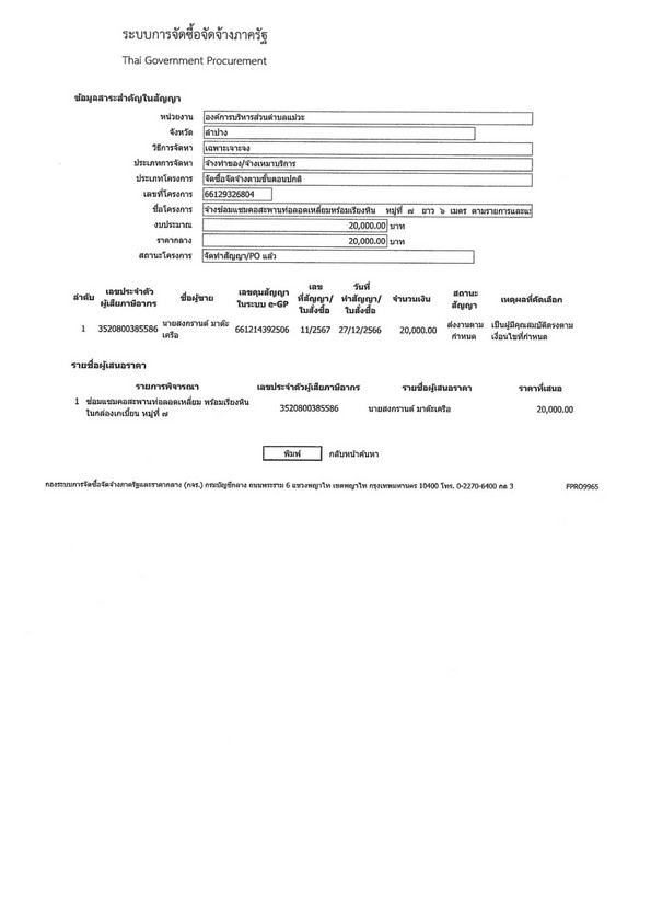 Workmw-2567-kc-001-01_3.jpg