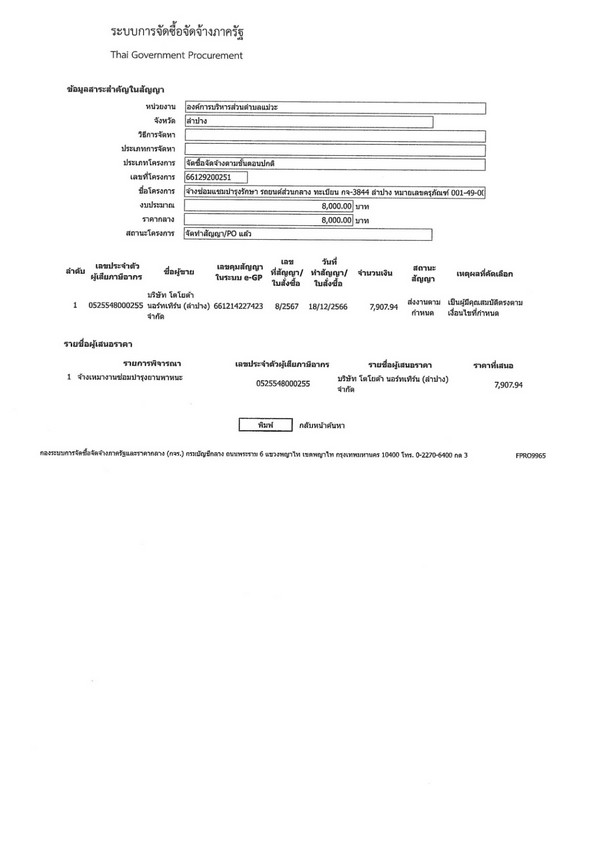 Workmw-2567-kc-001-01_4.jpg