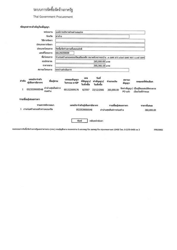 Workmw-2567-kc-001-01_7.jpg
