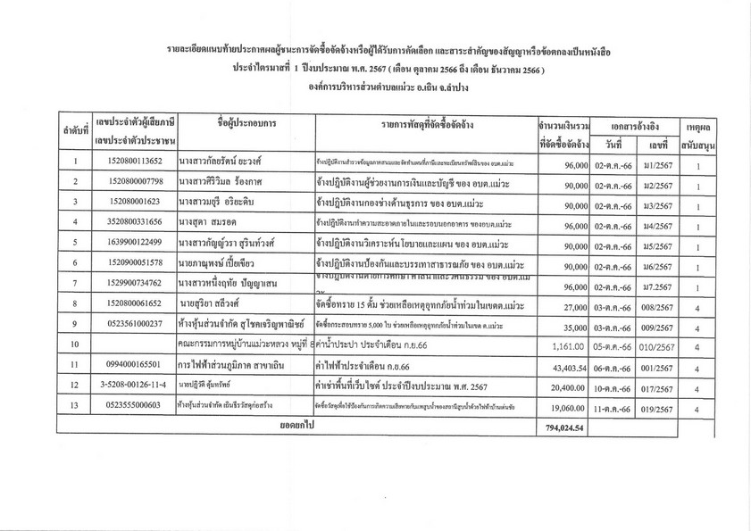 Workmw-2567-kc-001-02_3.jpg