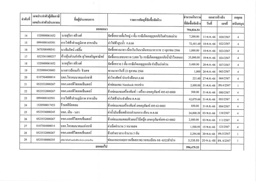 Workmw-2567-kc-001-02_4.jpg