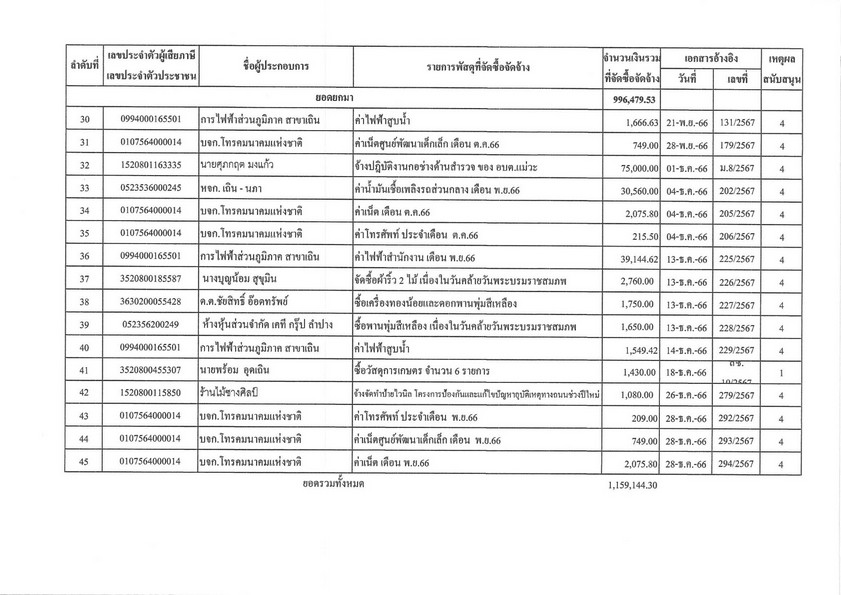 Workmw-2567-kc-001-02_5.jpg