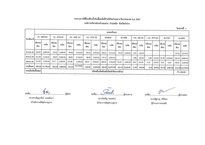 Workmw-2567-kc-001-03_2.jpg