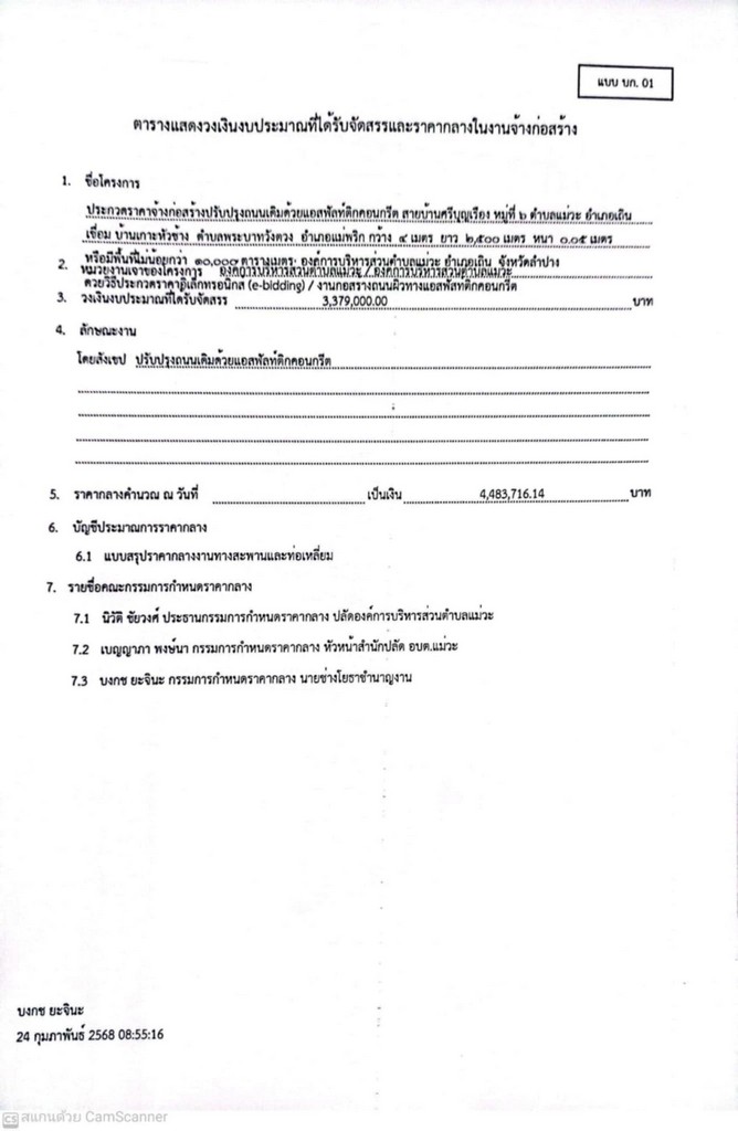 c34b6f11-2e82-4a26-bcca-2a570ca0440e.jpg