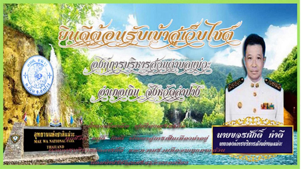header-mw-G.jpg