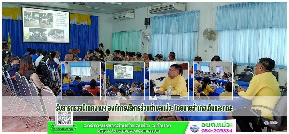 กิจกรรม