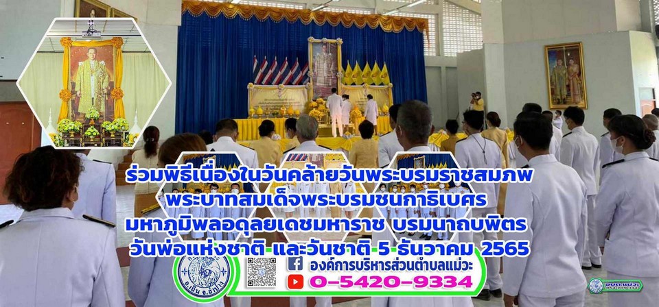 กิจกรรม