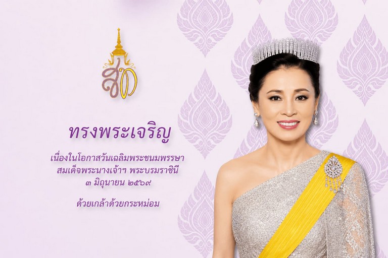 กิจกรรม