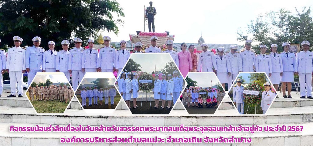 กิจกรรม