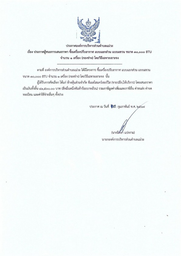 kc-2567-015-01_1.jpg