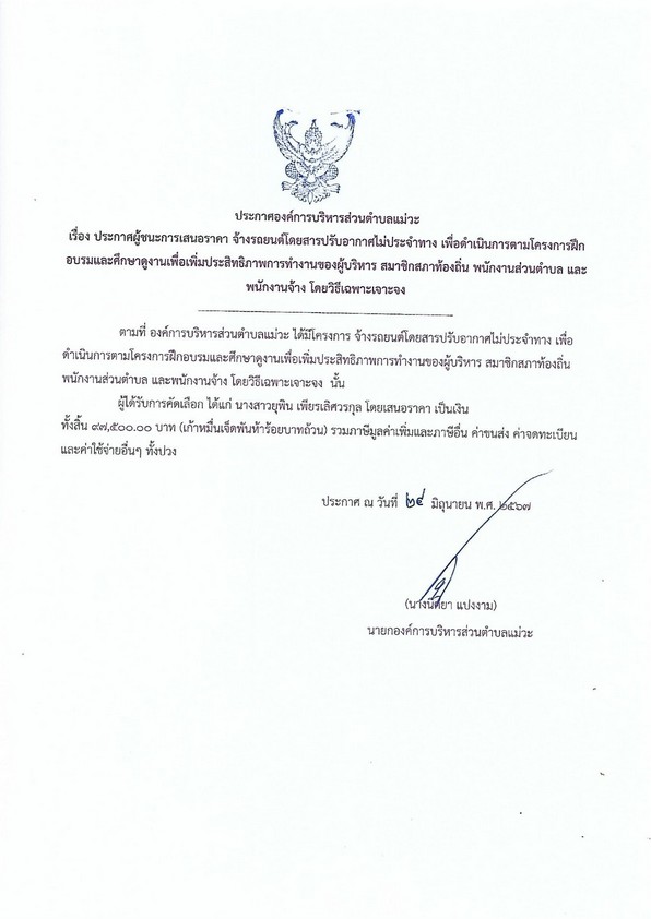 kc2567-021-01-02_1.jpg