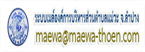 Mail Server