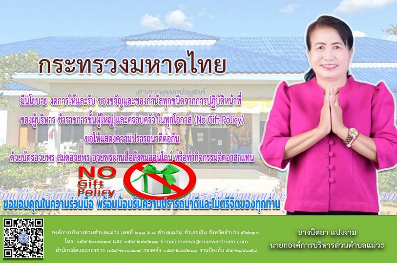 กิจกรรม