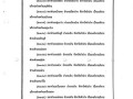 ประกาศจัดตั้งองค์การบริหารส่วนตำบลแม่วะ Image 2