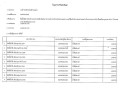 รายงานสรุปผลการดำเนินการจัดซื้อจัดจ้าง ประจำเดือน ตุลาคม ... Image 6