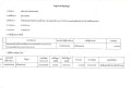 รายงานสรุปผลการดำเนินการจัดซื้อจัดจ้าง ประจำเดือน มกราคม ... Image 9